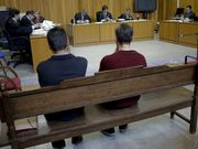 Los agentes fueron juzgados en la Audiencia Provincial. 