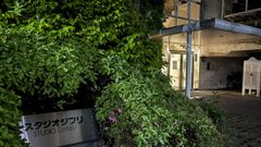 Vista de las oficinas del Studio Ghibli en Tokio, Jap�n