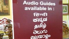 Gu�as en el palacio de Bangalore (inspirado en el palacio de Windsor, de Inglaterra), en la India, en distintas lenguas: hindi, canar�s, tamil, telugu y malabra, adem�s de algunas europeas