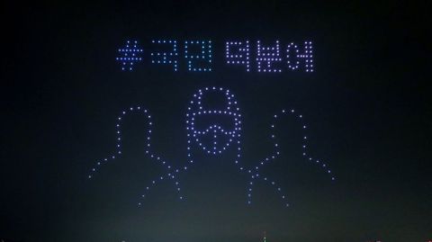 Unos drones dejan mensajes de apoyo en Seul, donde la propagaci�n del virus contin�a