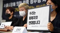 A la derecha, Kim Hye-jeong, representante del Centro de Ayuda contra la Violencia Sexual de Corea, durante la comparecencia de apoyo a la trabajadora que denunci� al alcalde de Se�l