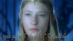 Fotograma de una pel�cula basada en los libros de Tolkien con subt�tulos en �lfico