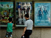 Dos espectadores ante la taquilla de un cine chino.