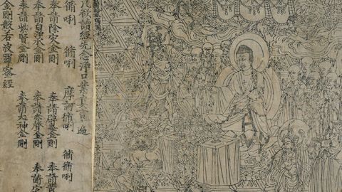 Detalle dunha fermosa ilustraci�n do libro chino �Sutra do diamante�.