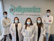 Equipo del laboratorio de AllGenetics en la nueva sede de Oleiros