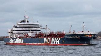 El petrolero Stena Inmaculate, con bandera de EE.UU. y 183 metros de eslora, contra el que habra embestido este lunes el carguero portugus Solong, de 140 metros, al noroeste de Inglaterra, en el mar del Norte