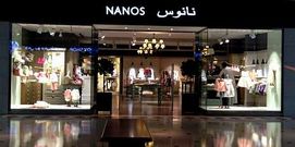 Imagen de la tienda abierta en Riad por la empresa gallega