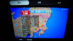 Una pantalla con informaci�n sobre el terremoto registrado en Tokio este�domingo