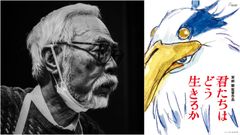 El director japon�s y cofundador de Studio Ghibli, Hayao Miyazaki. Cartel de su nuevo, y quiz� �ltimo, filme, ��C�mo viv�s?�.