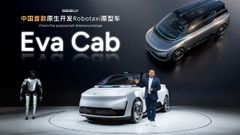 Presentaci�n del robotaxi EVA Cab, del grupo Geely, en el sal�n del autom�vil Auto China 2026.