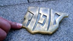 Placa de la Red de Juder�as de Espa�a