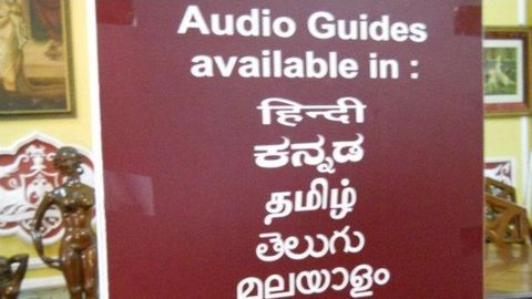 Gu�as en el palacio de Bangalore (inspirado en el palacio de Windsor, de Inglaterra), en la India, en distintas lenguas: hindi, canar�s, tamil, telugu y malabra, adem�s de algunas europeas