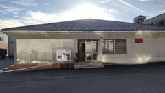 Centro de salud de Ponte Caldelas