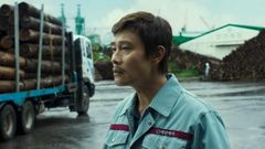 Fotograma de �No Other Choice�