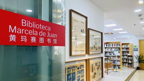 Imagen de la biblioteca Marcela de Juan del Instituto Cervantes en Shangh�i