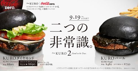 kuro_detalle