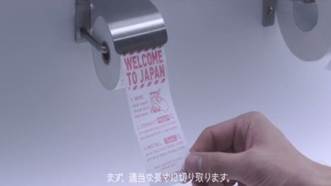 Tokio introduce el papel higi�nico para m�viles