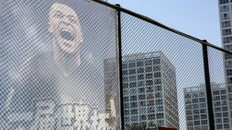 Una imagen de Mbapp� en un campo de f�tbol de China.