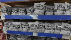 Imagen de una estanter�a en una tienda de Jap�n en la que se pueden ver las bolsas de los aperitivos de Colbee te�idas de blanco y negro.