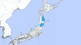 Imagen del lugar donde se produjo el epicentro del terremoto