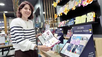Ana Sevilla, due&ntilde;a de la librer&iacute;a gourmet Panda Boheme de Vigo, una de las tres tiendas en toda Espa&ntilde;a donde tienen las agendas Hobonichi
