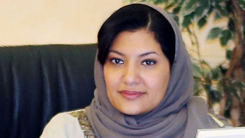 La princiesa Reema bint Bandar al-Saud
