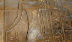 luxor