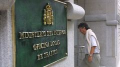 Entrada das oficinas da DXT en Vigo, nunha imaxe de arquivo. 