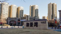 Entrada de un complejo residencial de Evergrande en Pek�n