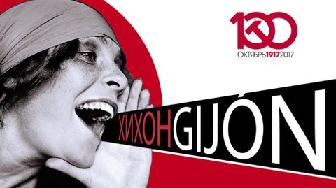 Cartel de la Comisi�n Octubre con el nombre de Gij�n