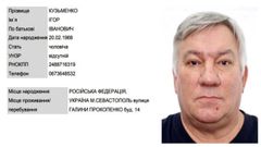 Sergio Roberto Carvalho se hizo pasar, durante su estancia en Ucrania, por un ciudadano de Ruso que respond�a al nombre de Igor Ivanovich