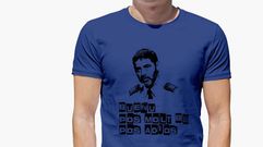 Imagen de una de las camisetas, vendidas en www.latostadora.com