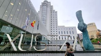 Imagen de hoy del edificio de la Cidade da Xustiza de Vigo