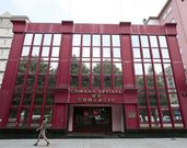 La sede de la C�mara de Comercio de Lugo est� en venta. 