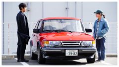 �Drive My Car�, que se pasa en O Carballi�o, opta a cuatro Oscar