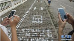 aceras adictos m�viles