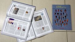 O oitavo recompilatorio de A Voz do Barbantia cont�n os suplementos 176-200.