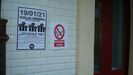 Un local cerrado en la ruta de los vinos de Gij�n con un cartel anunciando la huelga