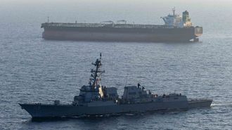 El petrolero M/T Stream, interceptado por un buque militar estadounidense cuando se dirig�a a un puerto iran�