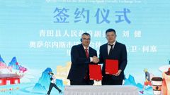 El presidente de la Mancomunidade do Saln�s, David Castro, firmando el acuerdo de colaboraci�n en China 