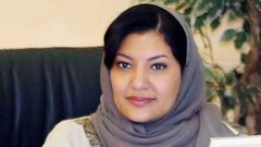 La princiesa Reema bint Bandar al-Saud
